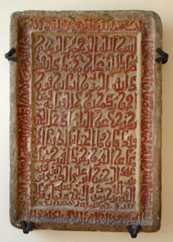 Funerary_stele_CdM_Inv57-42 (1)