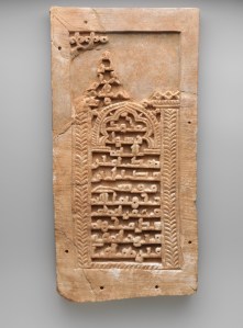 Tombstone, 10th-11th century Iran, Nishapur (acc. num. 30.20.27) | courtesy Metropolitan Museum, New York