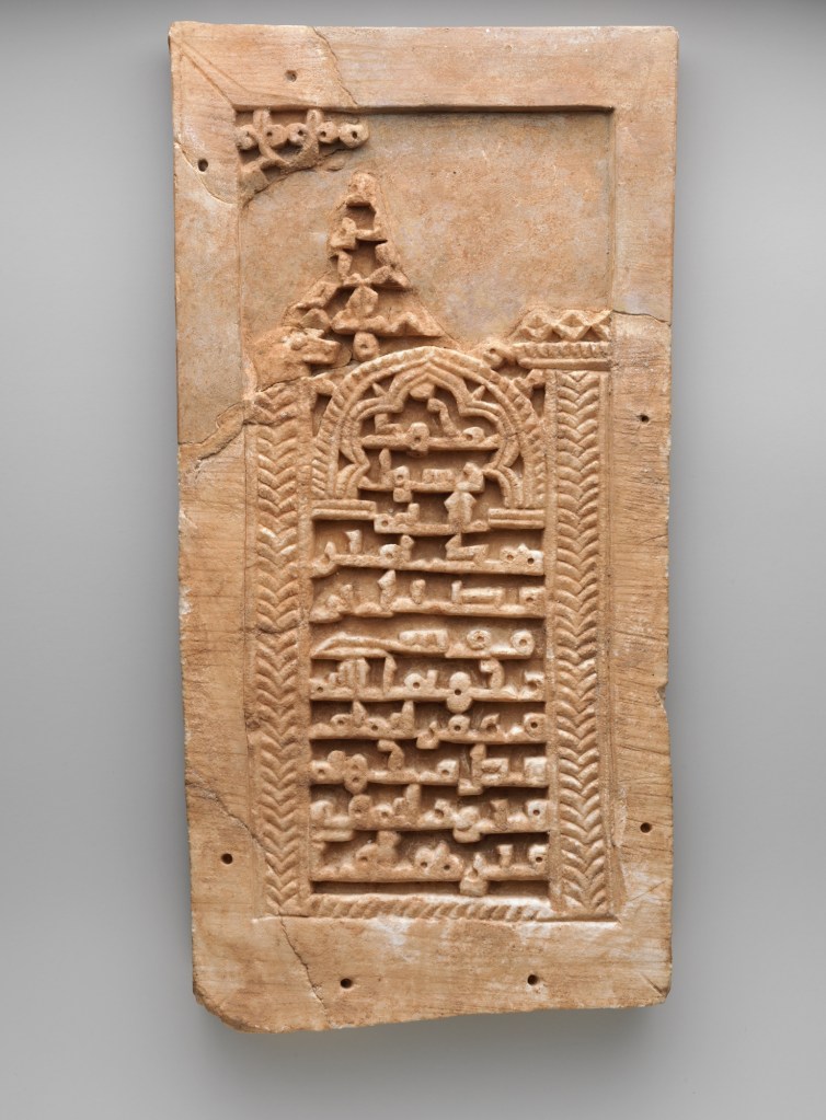 Tombstone, 10th-11th century Iran, Nishapur (acc. num. 30.20.27) | courtesy Metropolitan Museum, New York