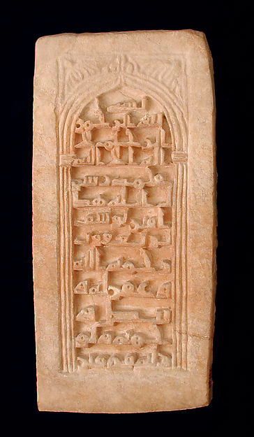 Tombstone, 10th century Iran, Nishapur (acc. num. 34.152) | courtesy Metropolitan Museum, New York