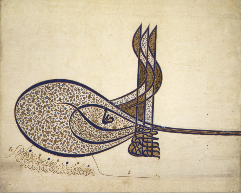 Tughra of Suleiman the Magnificent (WikiCommons)