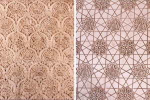 Patterns on the walls of the Alhambra.