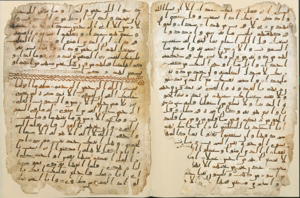 The leaves of the ancient Qur’an found in Birmingham University’s archives. Photograph: Birmingham University/EPA