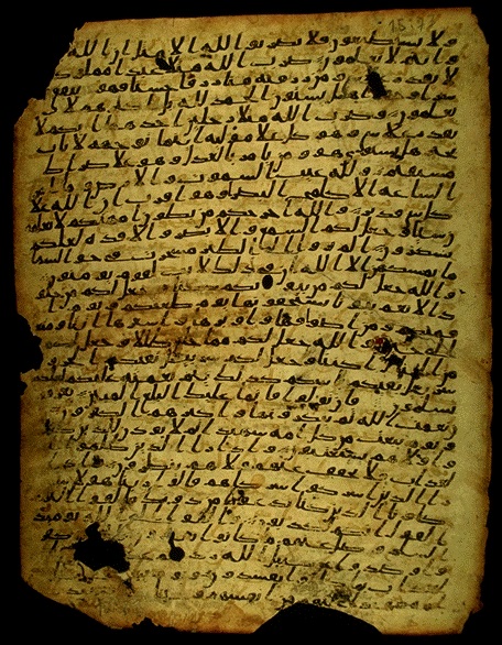 Palimpsest in hijazi style, Sanaa manuscript corpus, 1-27.1, courtesy of Unesco.