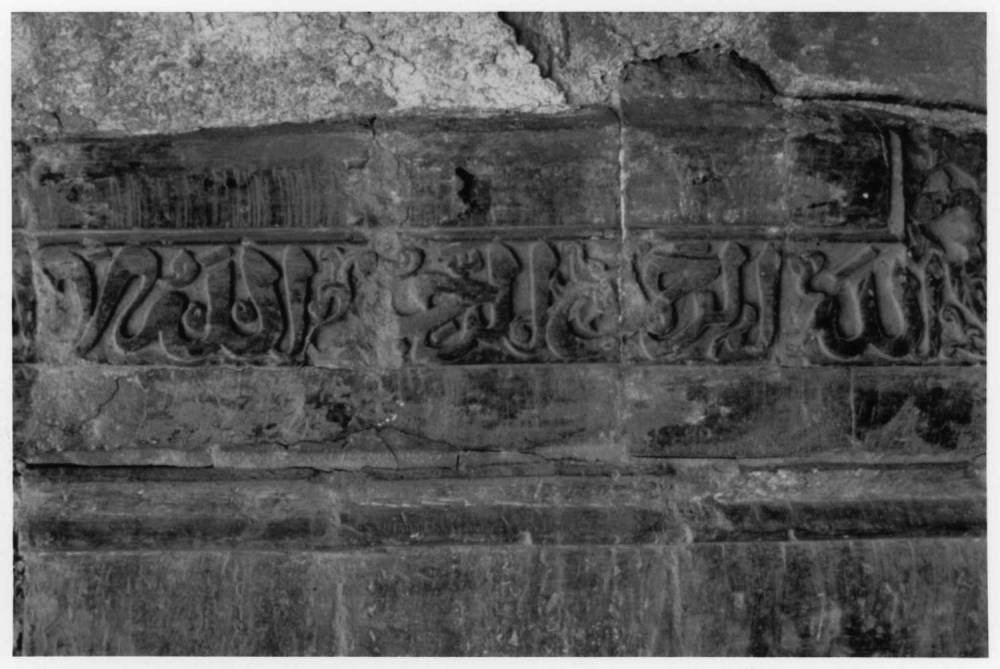 inscription capital.jpg