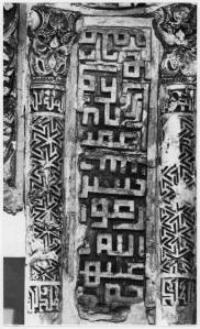stucco ornament in square kufic