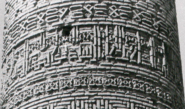 upper inscription.jpg