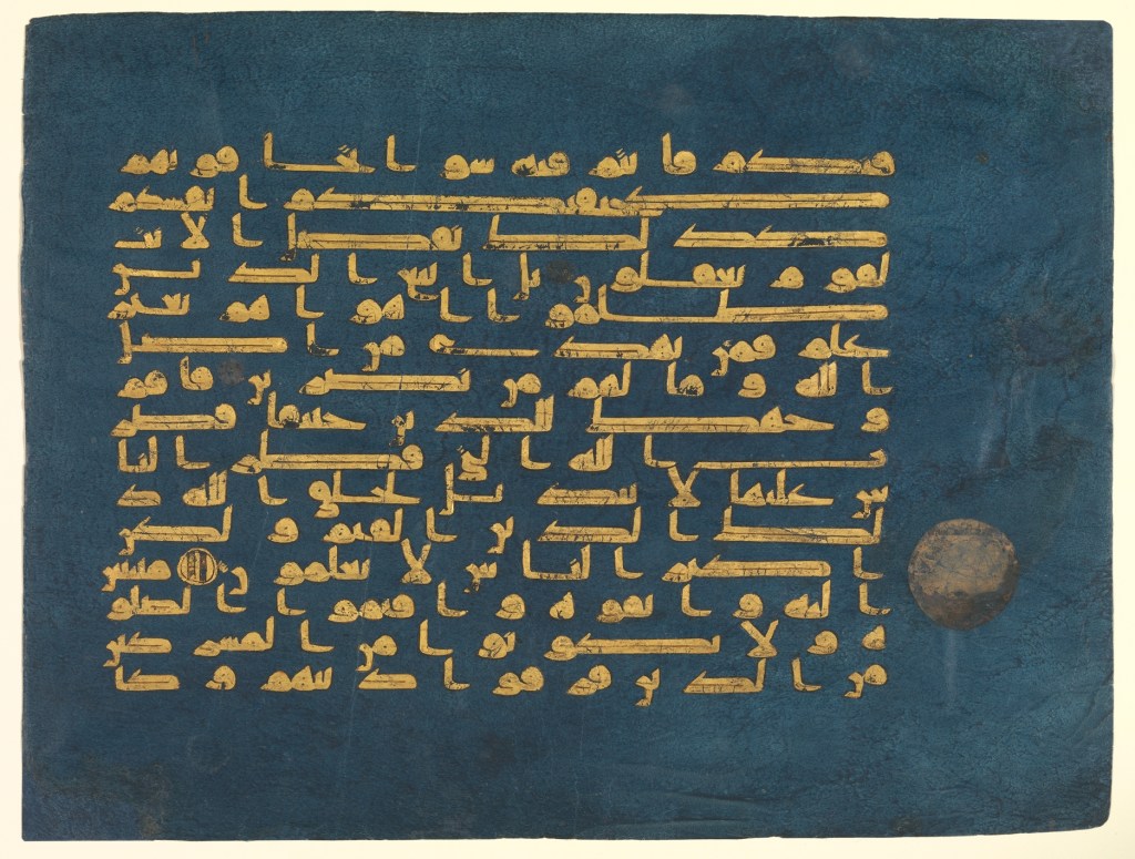 Blue Qur'an, written in kufic script.