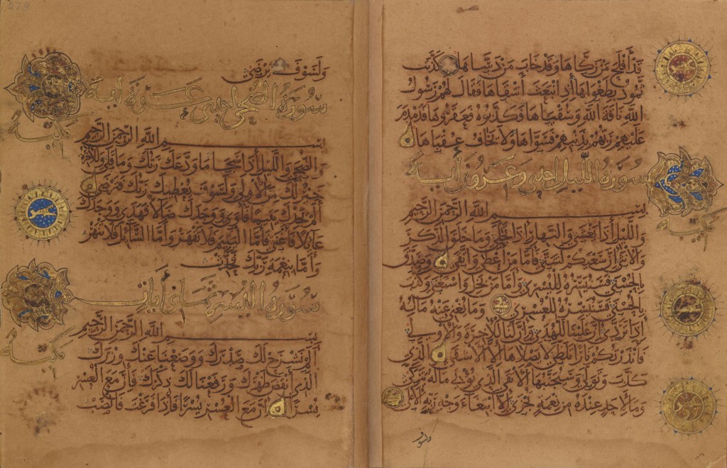 Folios from the Ibn al-Bawwab Qur'an, displaying cursive script.